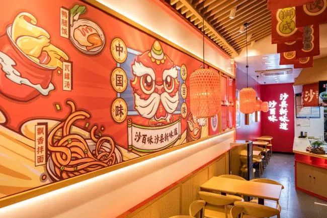 四種開(kāi)店裝修風(fēng)格，幫你立省一半資金！(圖3)