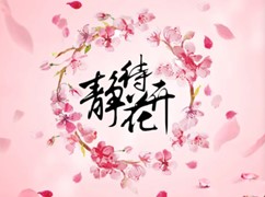 廚仟藝小吃培訓鉅惠活動來襲！