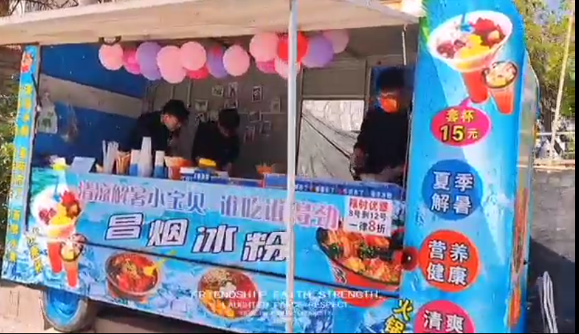 冰粉水果杯落地成功！十天回本！(圖1)
