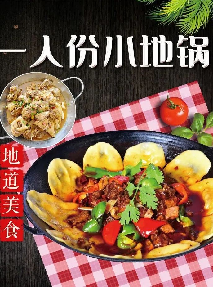小地鍋開店成功！倆月回本(圖3)