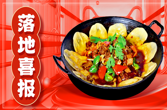 小地鍋開店成功！倆月回本