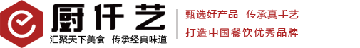 廚仟藝小吃餐飲美食培訓(xùn)