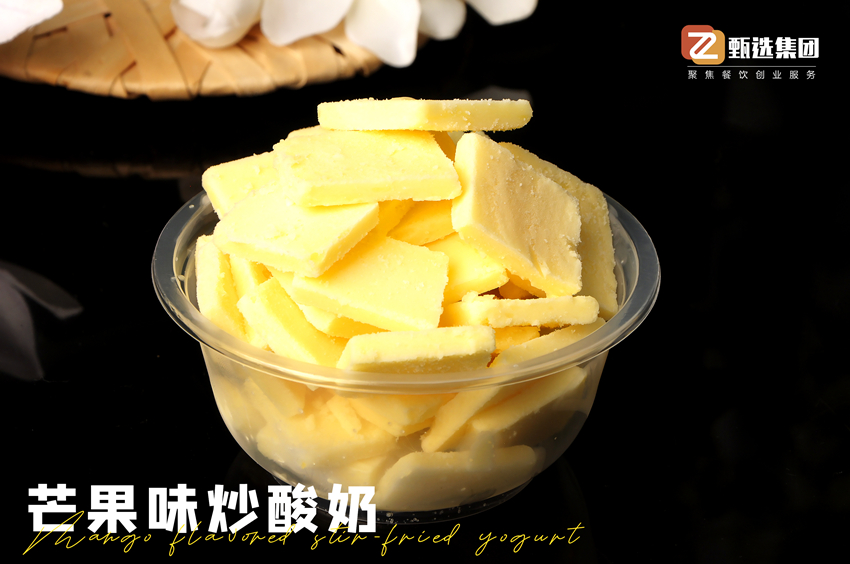 夏季超火炒酸奶，這些新口味銷(xiāo)量更高(圖1)