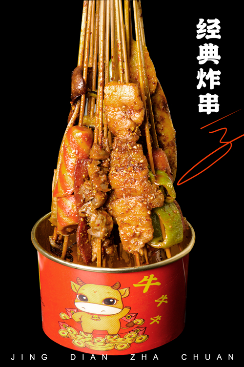 小店大營收，首選人氣炸串！(圖3)