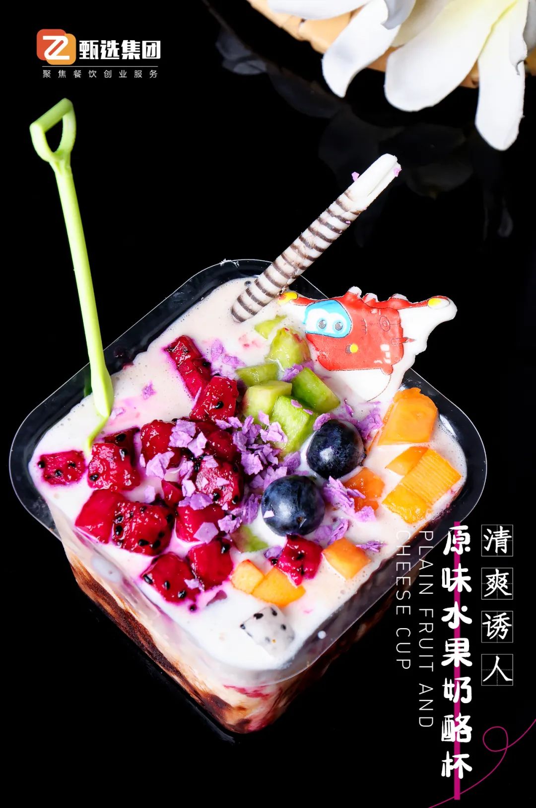 盛夏新寵奶酪杯，人氣火爆毛利高~(圖5)