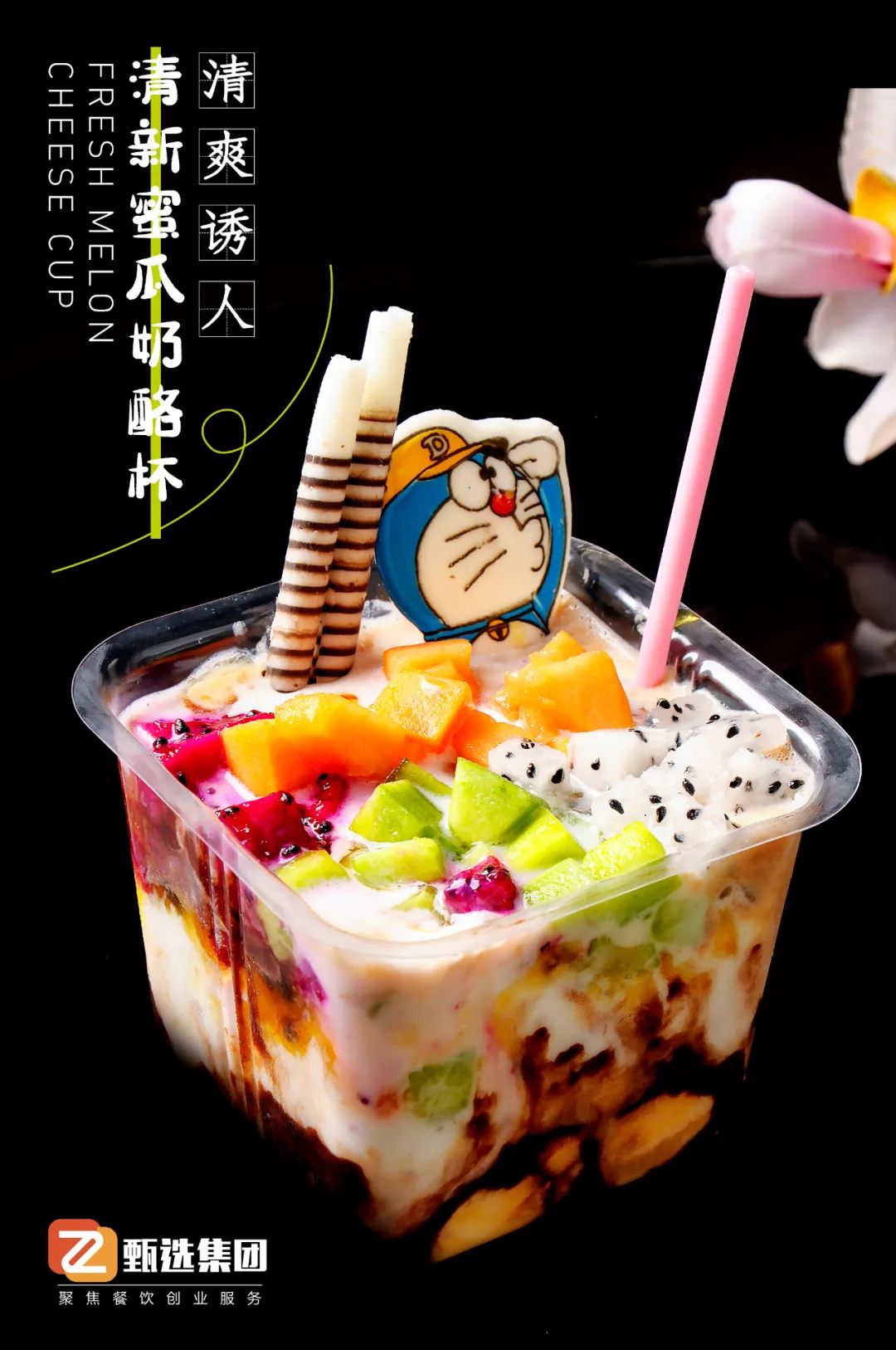 盛夏新寵奶酪杯，人氣火爆毛利高~(圖6)