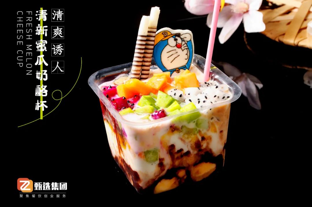 盛夏新寵奶酪杯，人氣火爆毛利高~(圖4)