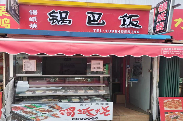 鍋巴飯+錫紙燒開店成功！顧客一周來吃四次