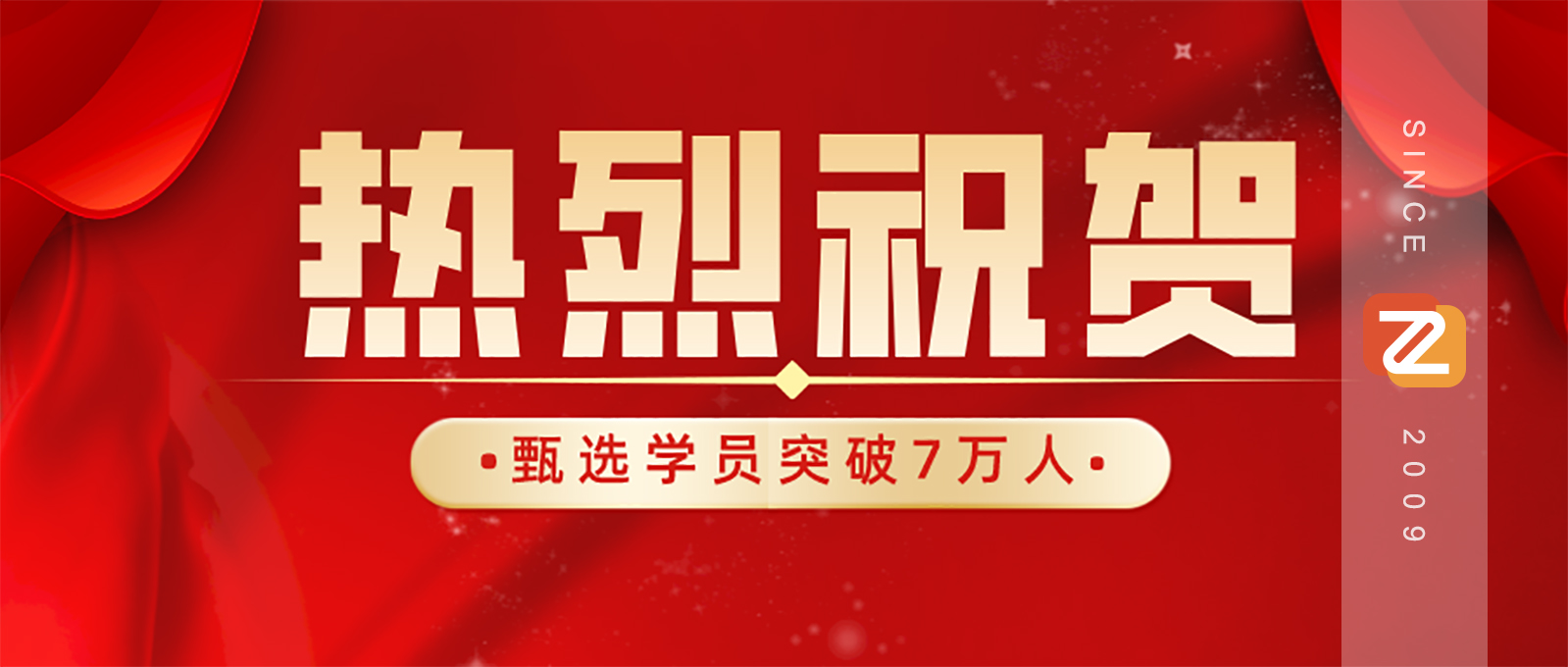祝賀廚仟藝小吃培訓學員突破七萬人！