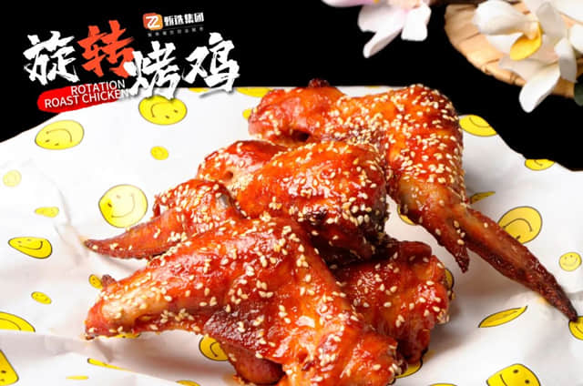 旋轉(zhuǎn)烤雞培訓(xùn)