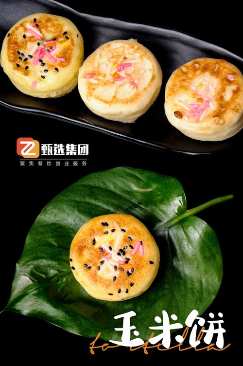 現(xiàn)磨現(xiàn)烙,黃金玉米餅火了!2平小攤,月賺3萬(圖5) 現(xiàn)磨現(xiàn)烙,黃金玉米餅火了!2平小攤,月賺3萬(圖5)