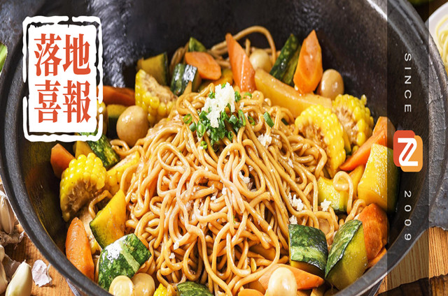 鐵鍋燜面開(kāi)店成功！試營(yíng)業(yè)期日收過(guò)千