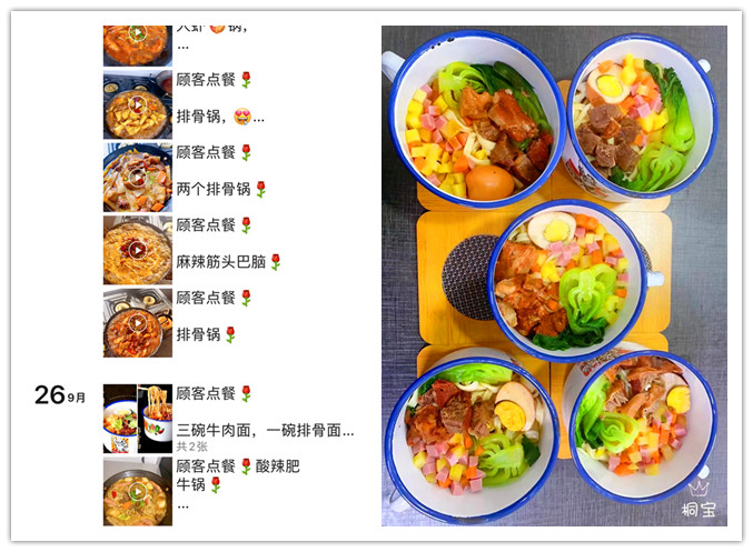 茶缸面+小地鍋開店成功！“10個人吃了9.9個人回購”(圖5)
