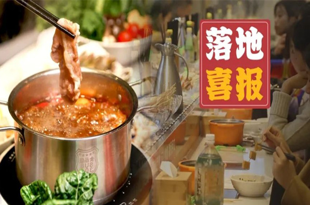 旋轉(zhuǎn)小火鍋開(kāi)店成功！一月回本！