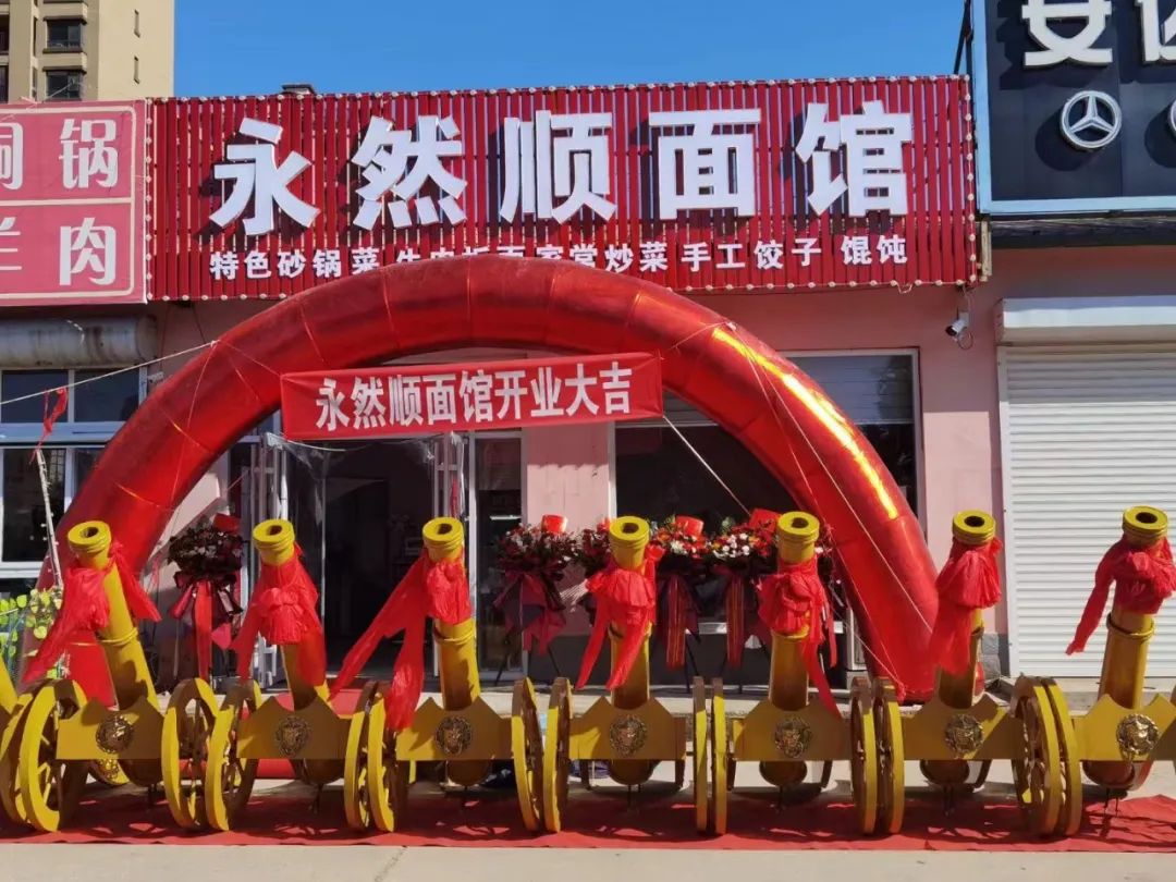 砂鍋菜+板面開店成功!小店日營(yíng)收超兩千元(圖1) 砂鍋菜+板面開店成功!小店日營(yíng)收超兩千元(圖1)