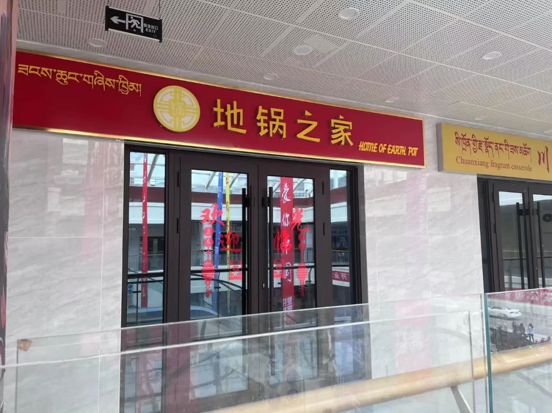 小地鍋開店成功！“吃過的都滿意，回頭客特別多”(圖1)
