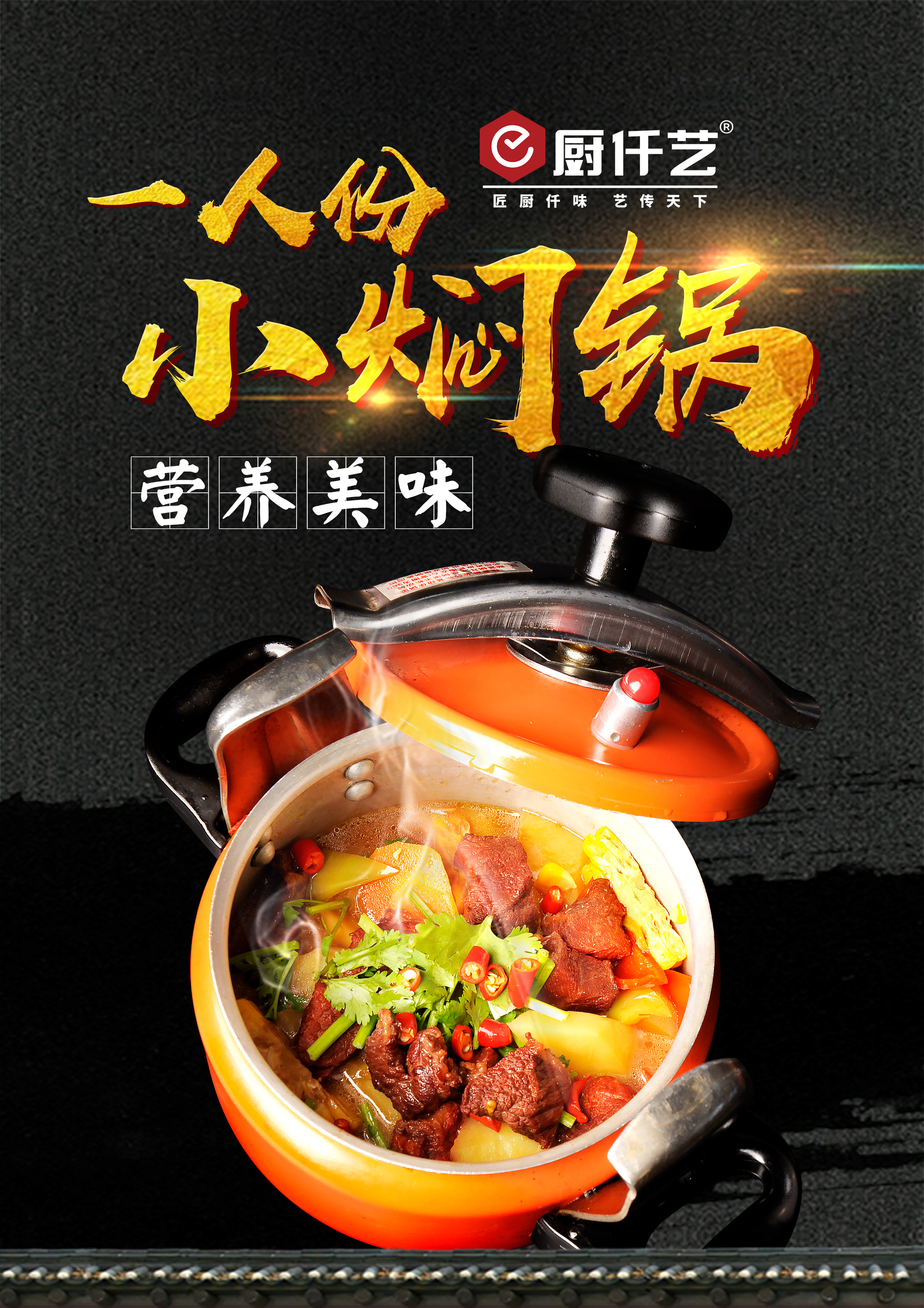 一人份小燜鍋每天爆賣300份，月流水幾十萬(wàn)，小小燜鍋為何如此搶手(圖4)