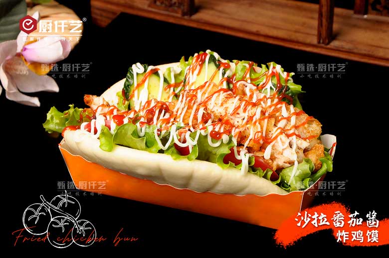 炸雞饃培訓(xùn)(圖1)