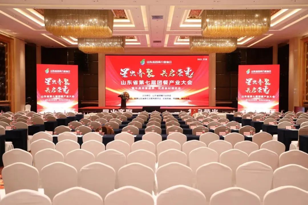 廚仟藝榮獲山東省第七屆團餐產(chǎn)業(yè)大會名優(yōu)小吃展最具人氣獎。