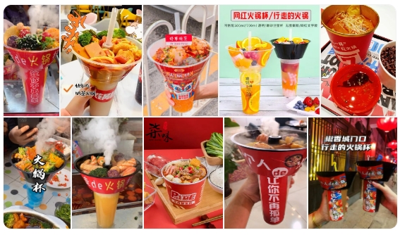 【揭秘！】火鍋杯擺攤的真實利潤與市場潛力，創(chuàng)業(yè)者必看！(圖2)