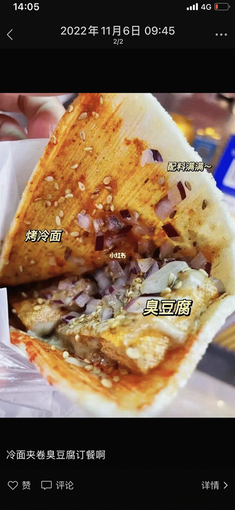 小吃店日營業(yè)額超三千,半年回本!(圖1) 小吃店日營業(yè)額超三千,半年回本!(圖1)
