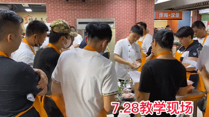 7月培訓現(xiàn)場反饋(圖14)
