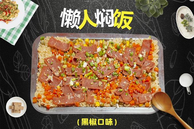懶人燜飯培訓(xùn)在哪里可以學(xué)到？零基礎(chǔ)也能快速上手，創(chuàng)業(yè)從此不難！(圖2)