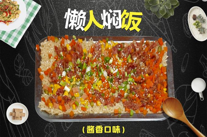 懶人燜飯培訓(xùn)在哪里可以學(xué)到？零基礎(chǔ)也能快速上手，創(chuàng)業(yè)從此不難！(圖3)