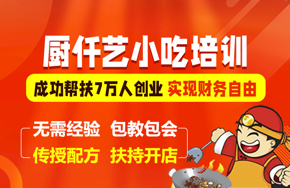 學做小籠包在哪里學？想開店的你不能錯過的選擇！(圖4)