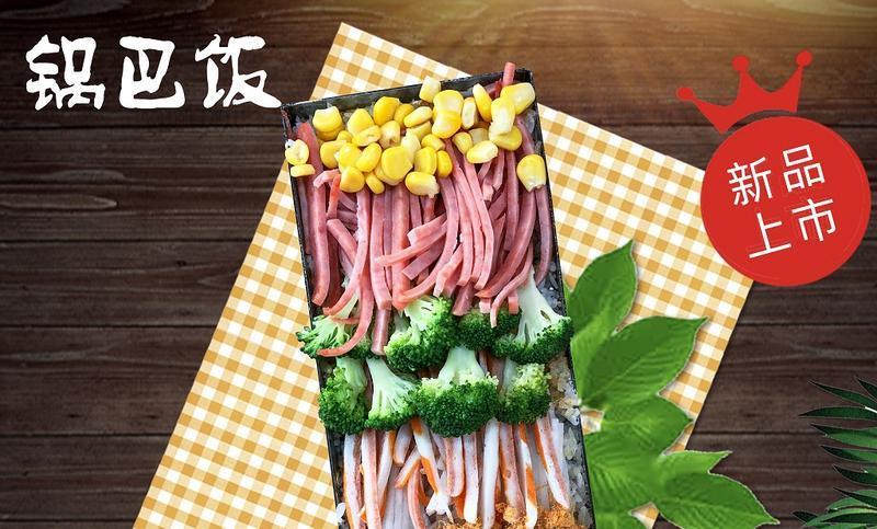 網(wǎng)紅鍋巴機(jī)靠譜嗎？揭秘真實(shí)效果，讓你的創(chuàng)業(yè)更有保障！(圖3)