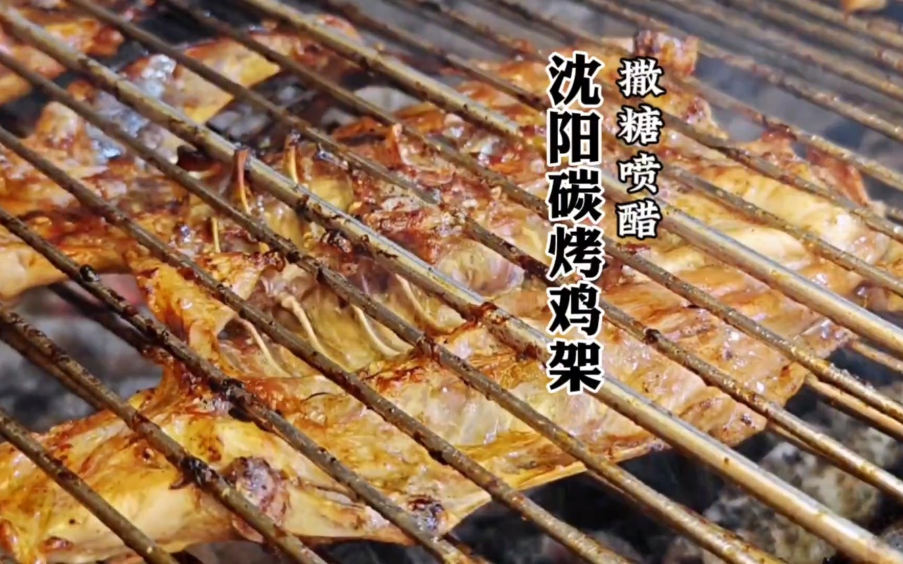 新手炸烤雞架總失??？揭秘3大技巧，教你炸出又脆又嫩的黃金口感！(圖2)