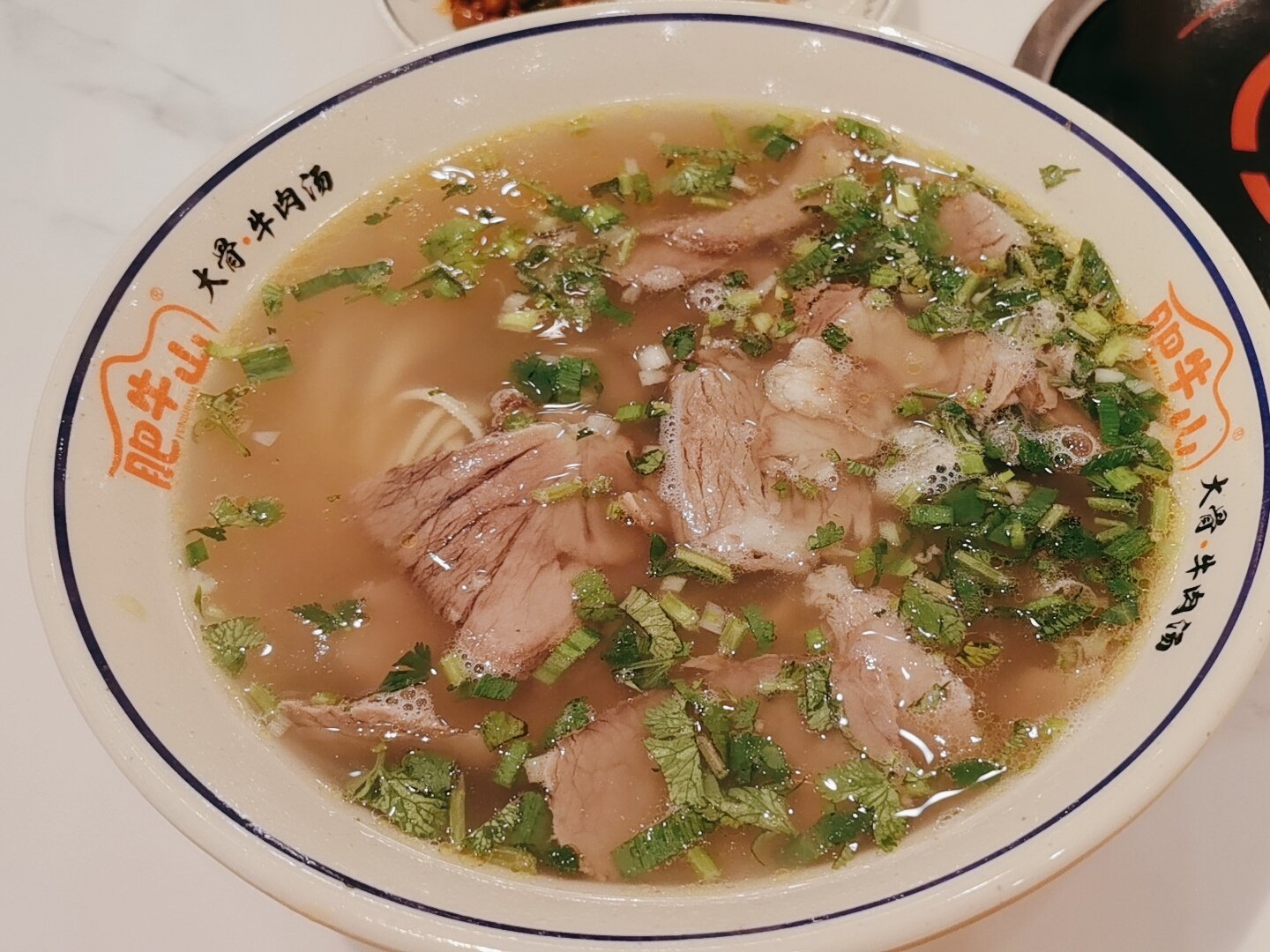 淮南牛肉湯做法和配方？熬湯講究多，味正才地道！(圖3)